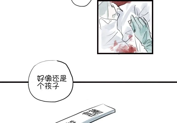 自杀 第47页