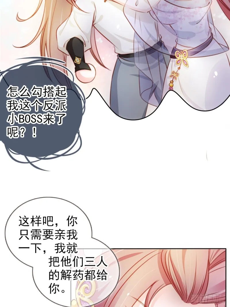 072 判处人道毁灭极刑 第6页
