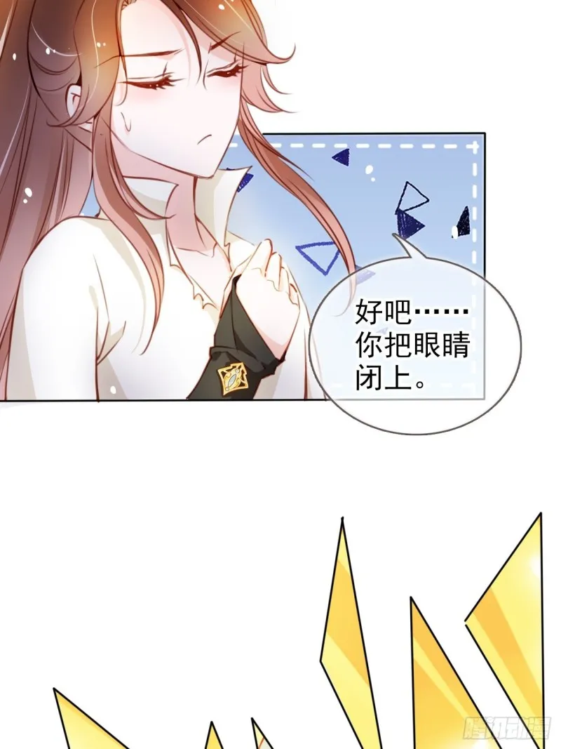 072 判处人道毁灭极刑 第8页