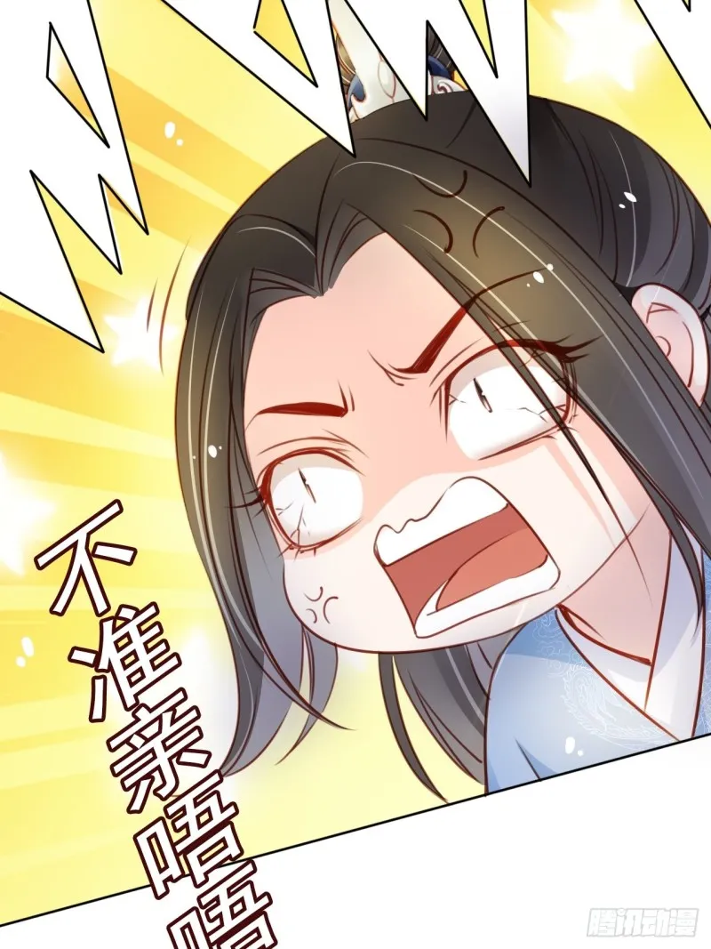 072 判处人道毁灭极刑 第9页