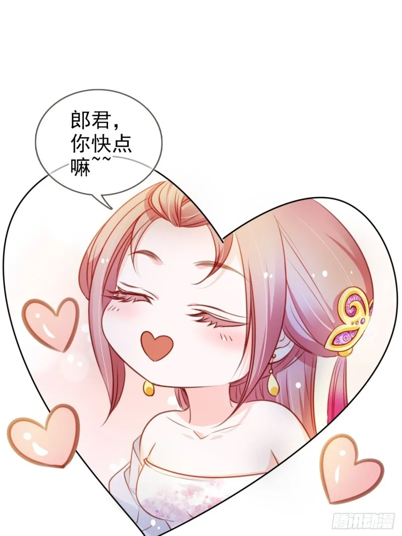 072 判处人道毁灭极刑 第11页