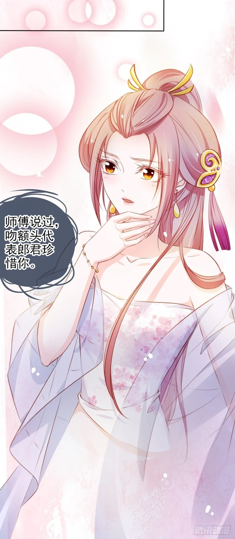 072 判处人道毁灭极刑 第14页