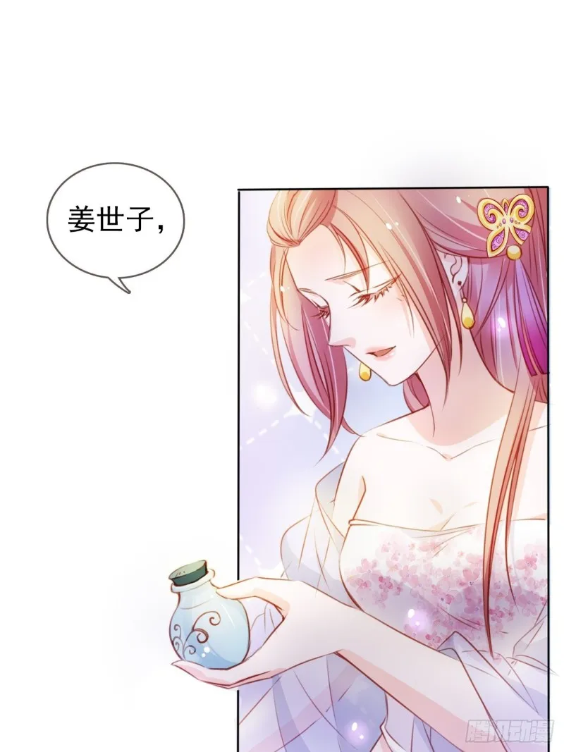 072 判处人道毁灭极刑 第15页