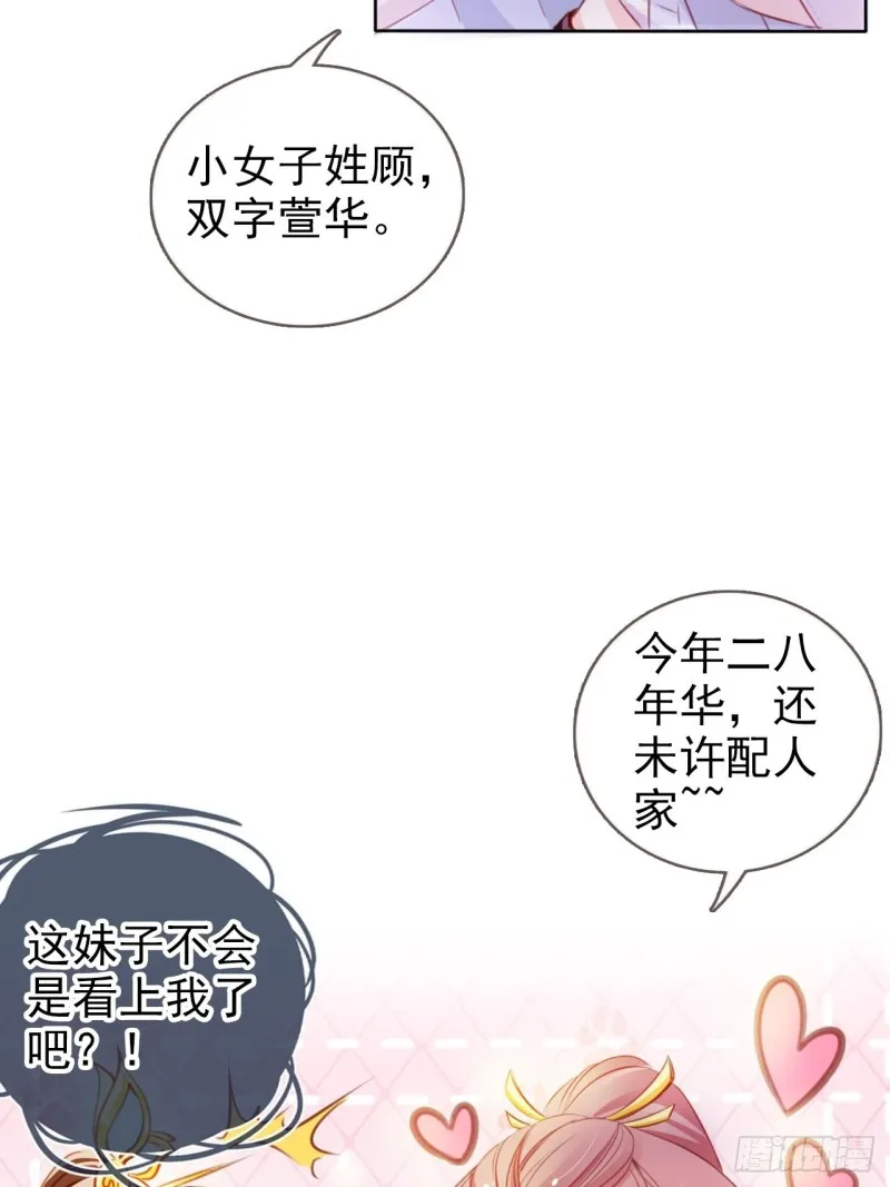 072 判处人道毁灭极刑 第16页