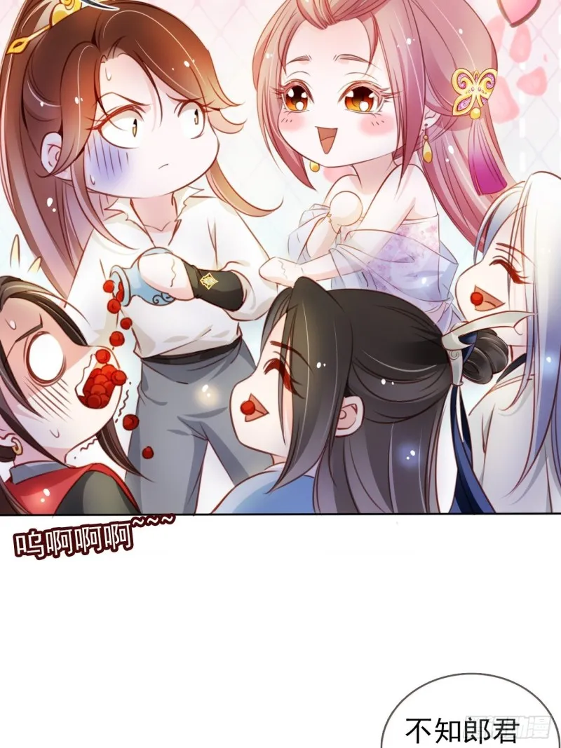 072 判处人道毁灭极刑 第17页