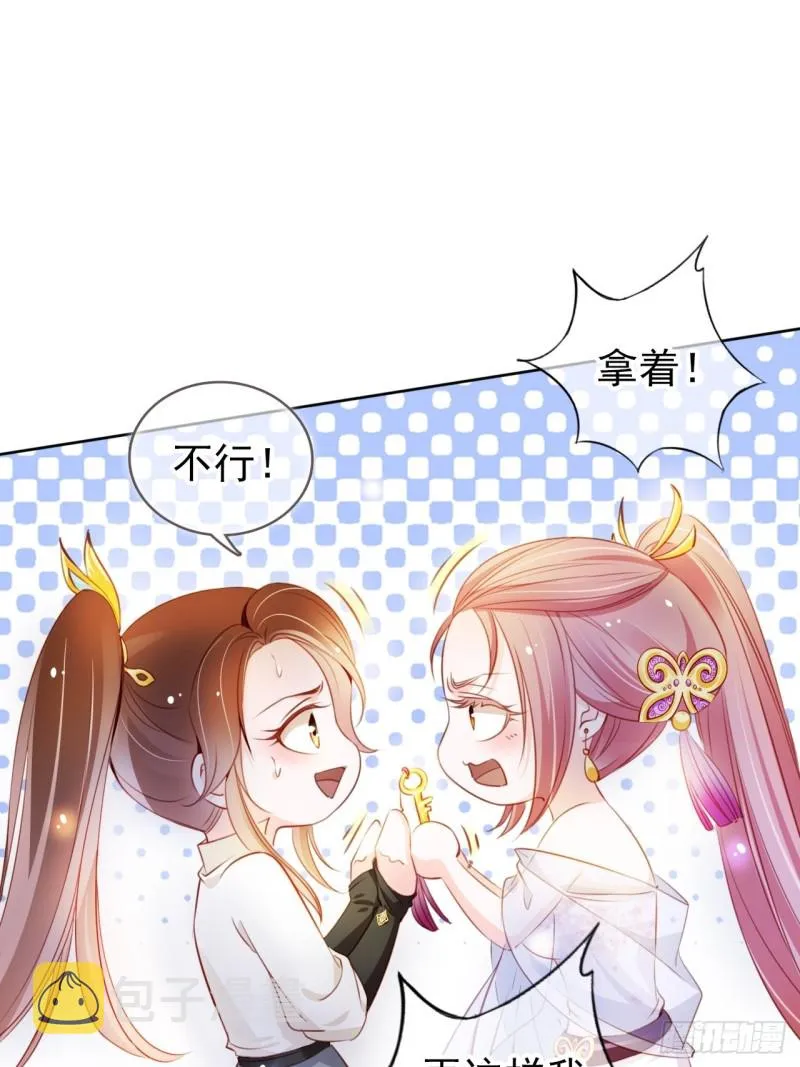 072 判处人道毁灭极刑 第26页