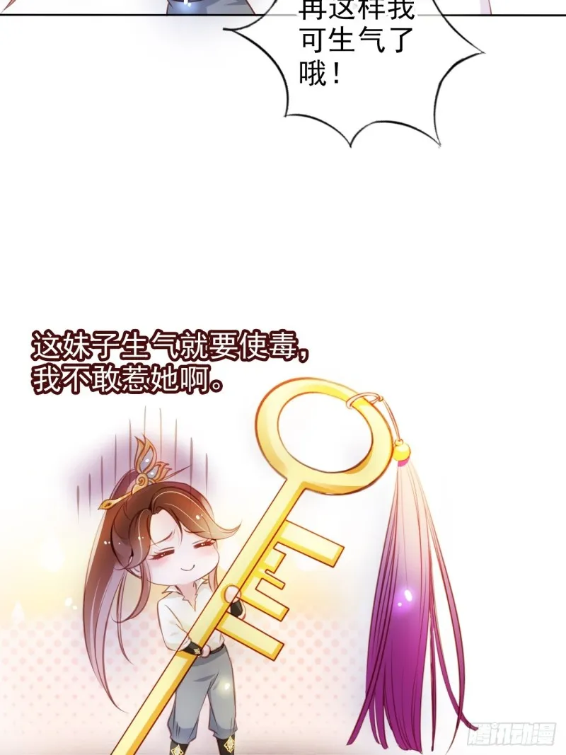 072 判处人道毁灭极刑 第27页