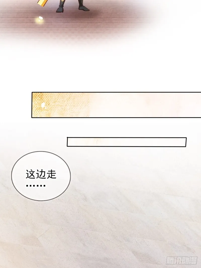 072 判处人道毁灭极刑 第28页