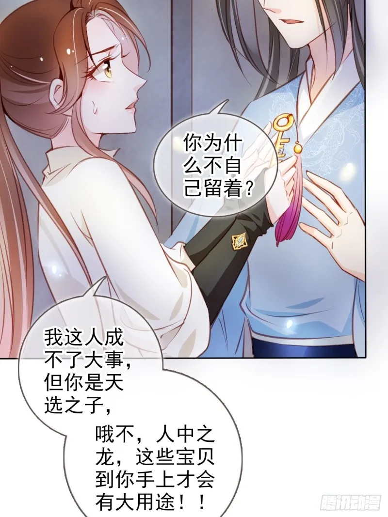 072 判处人道毁灭极刑 第41页