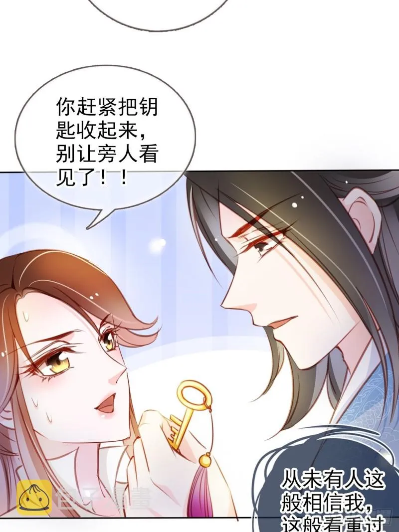 072 判处人道毁灭极刑 第42页