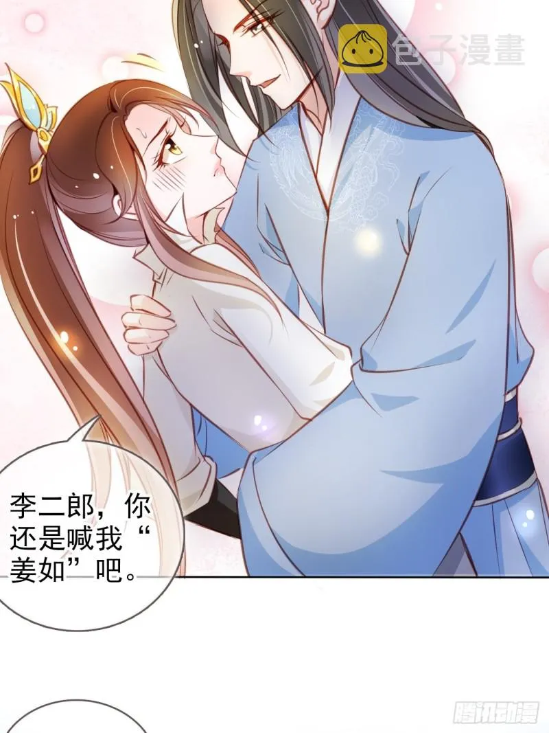 072 判处人道毁灭极刑 第46页