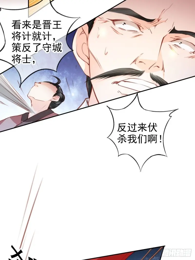 114 大结局 第6页