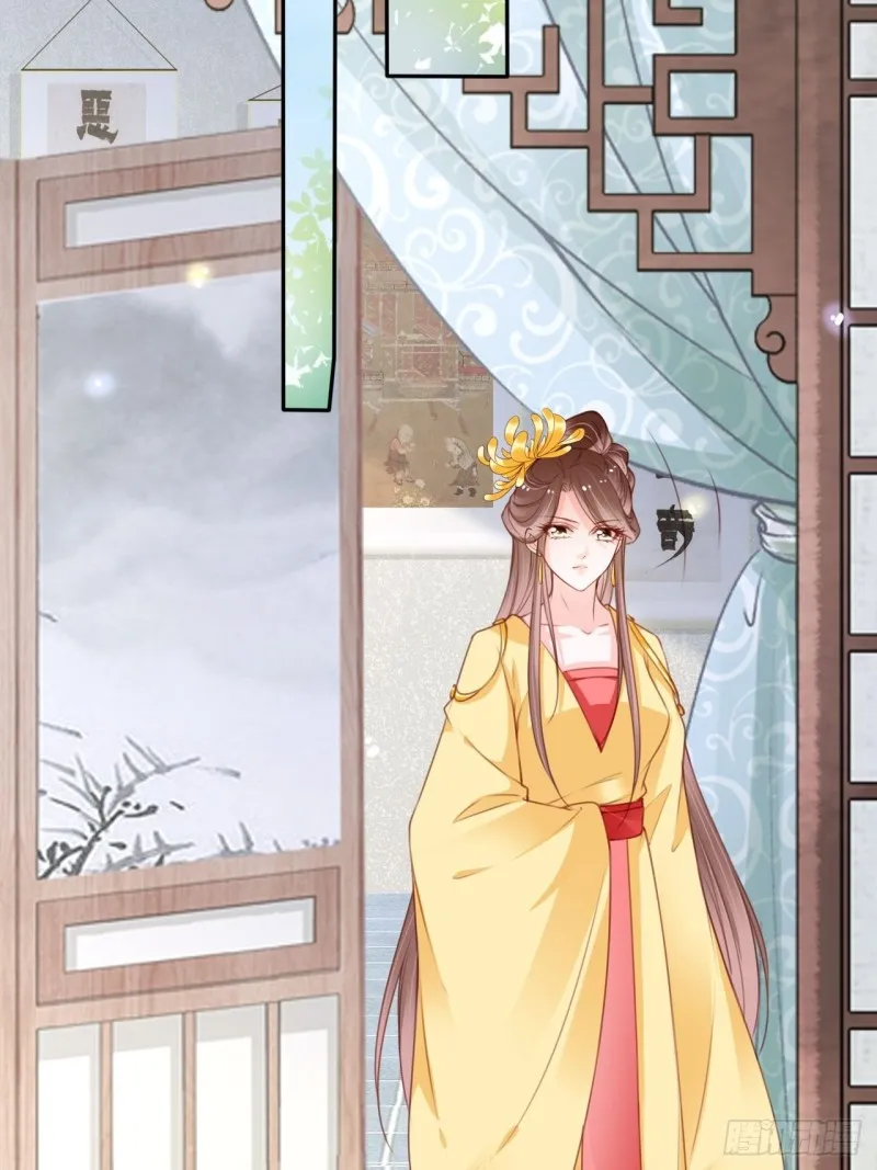 113 真凶竟是…… 第21页