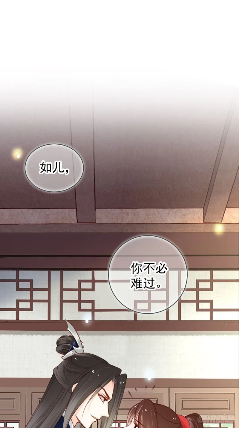 112 下毒 第3页
