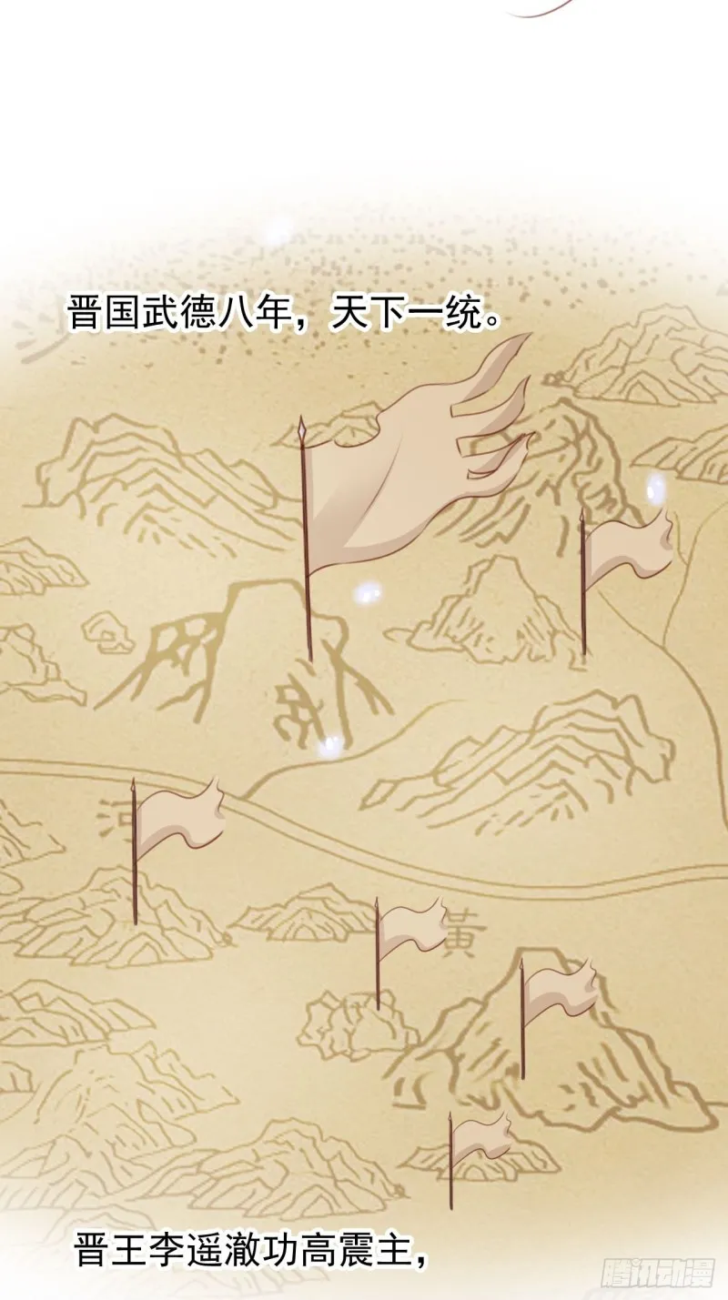112 下毒 第8页