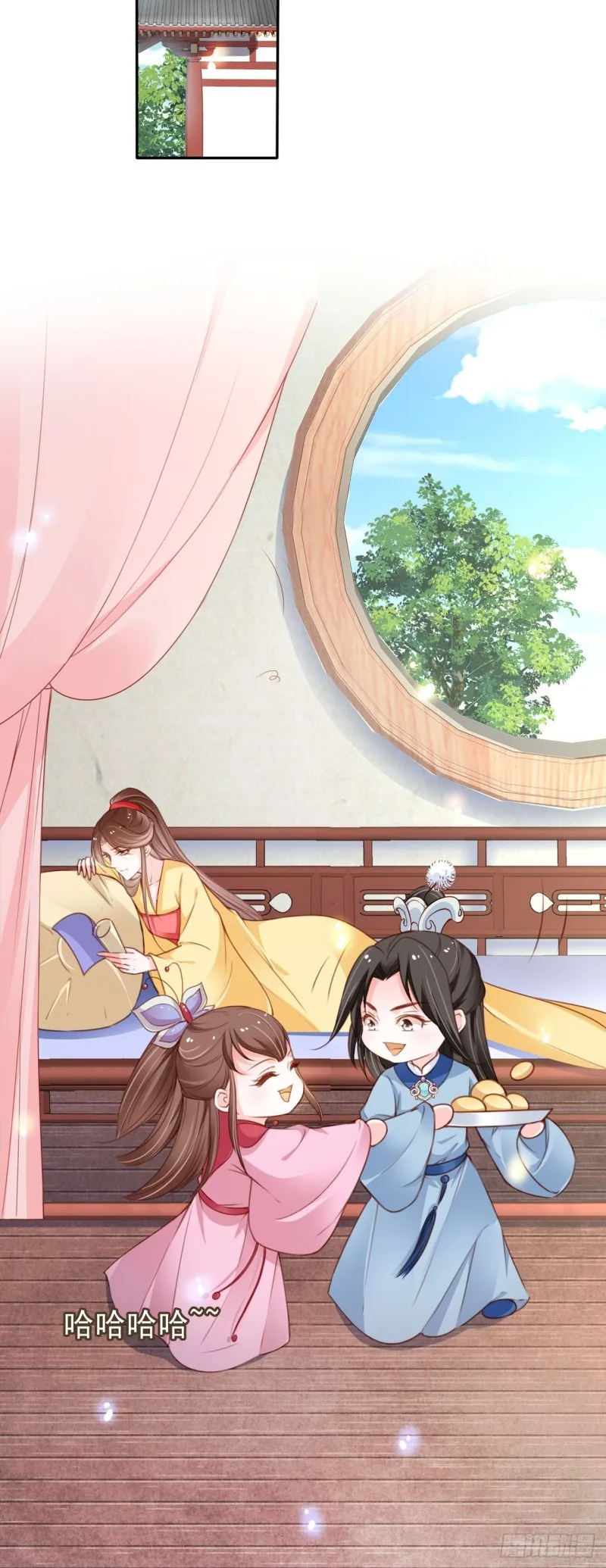 112 下毒 第11页