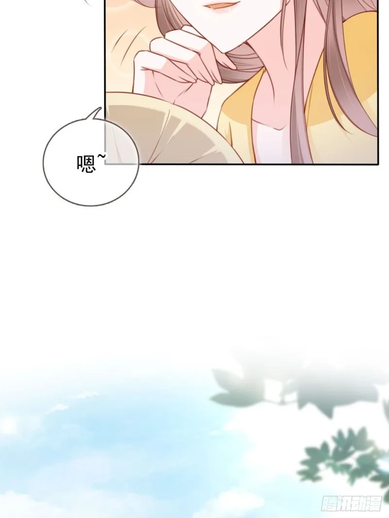 112 下毒 第13页