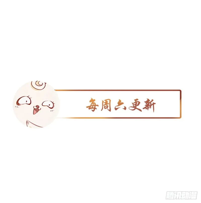 112 下毒 第46页