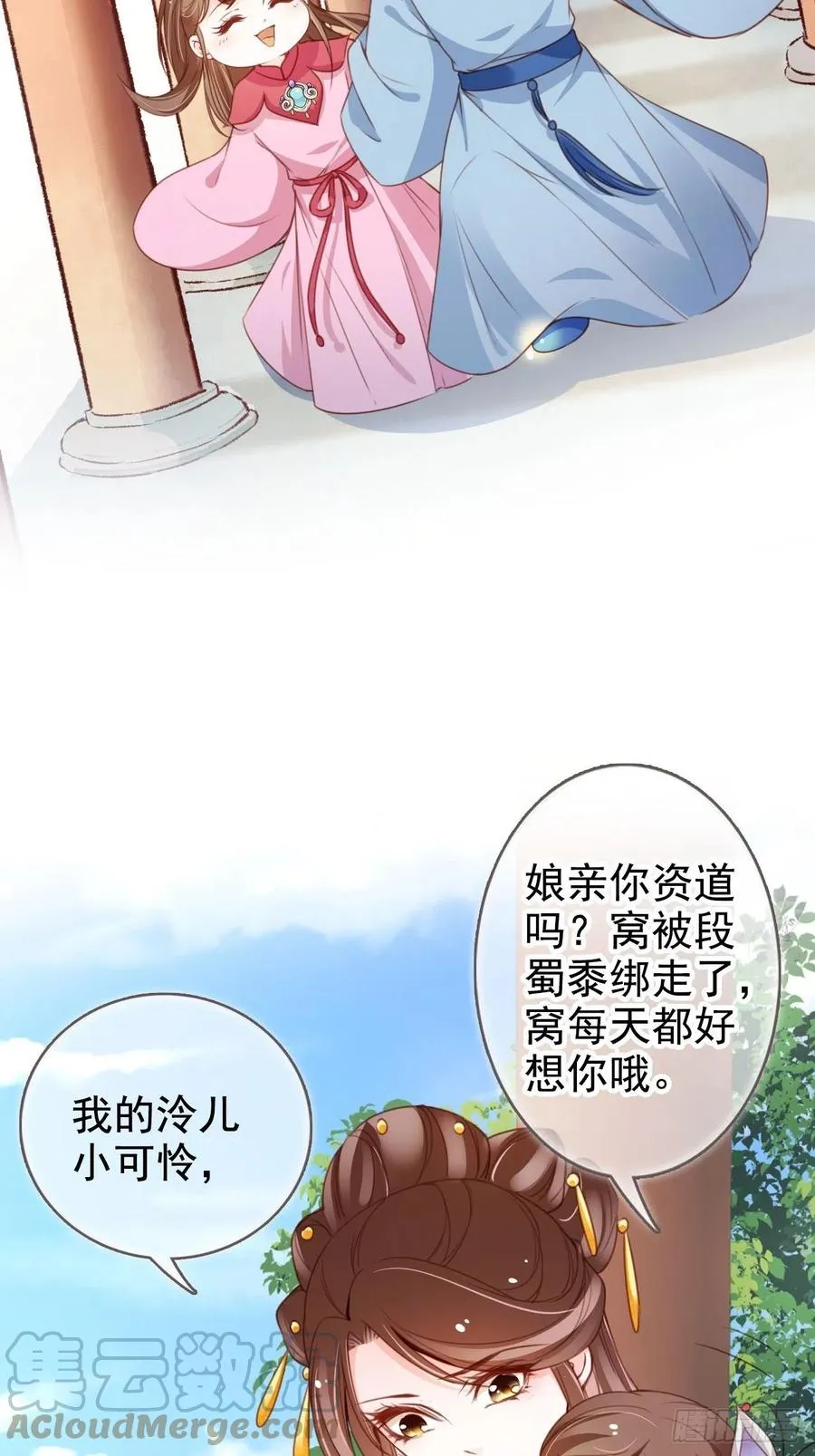 111 心动值爆表 第5页