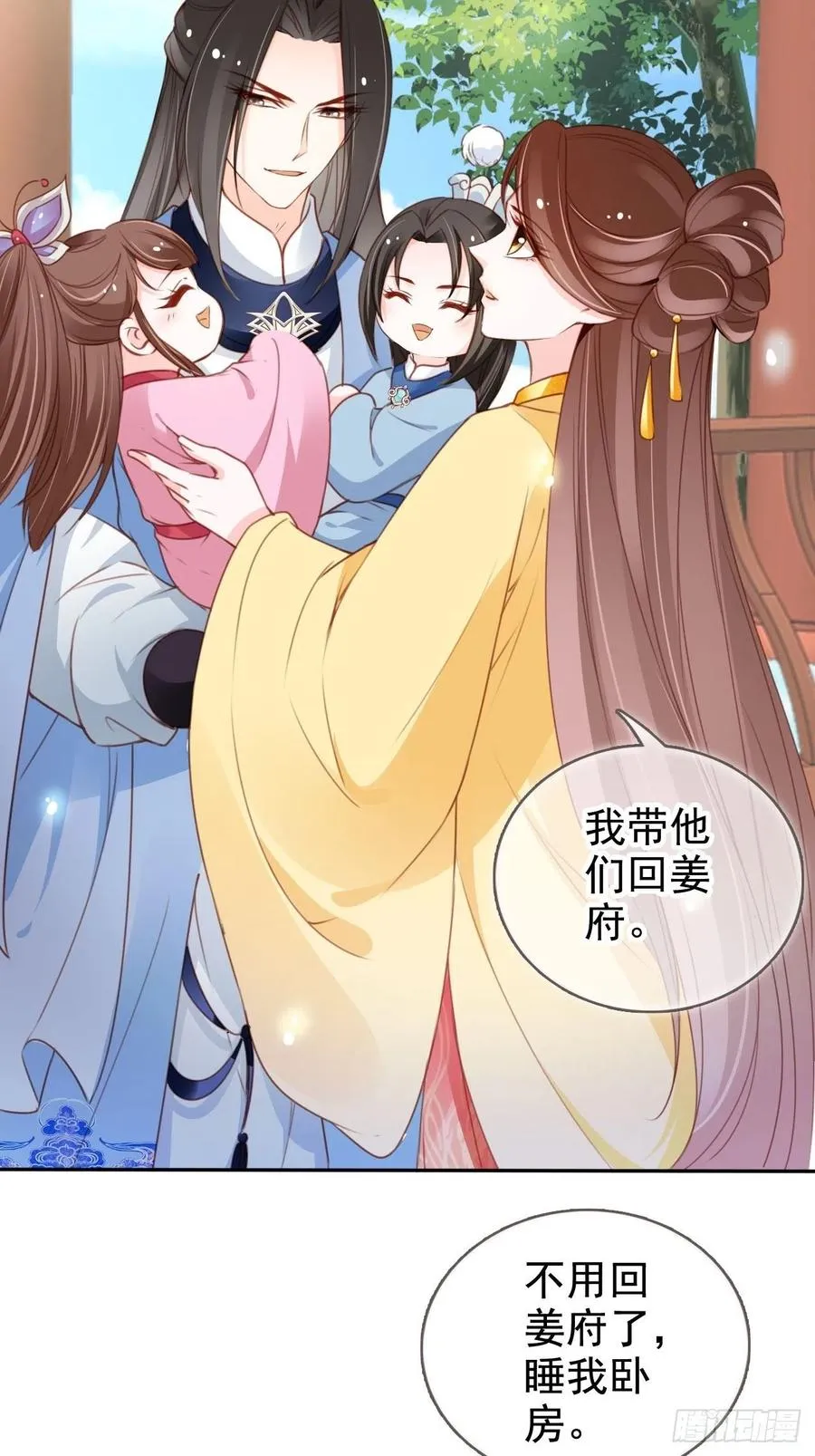 111 心动值爆表 第10页
