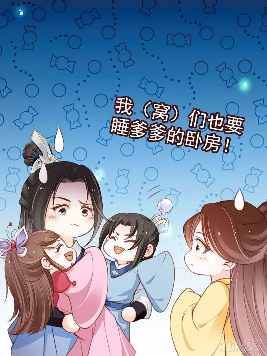 111 心动值爆表 第12页