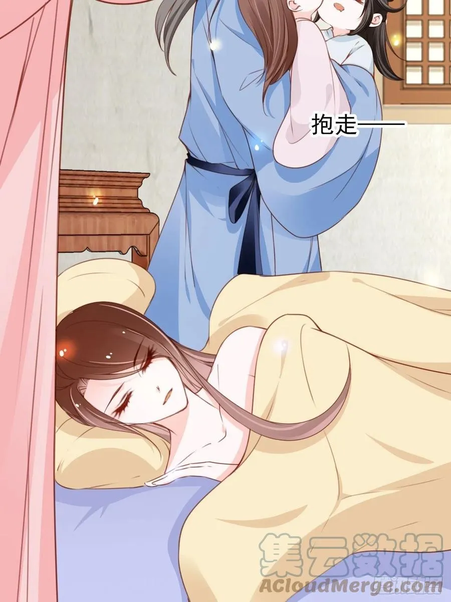 111 心动值爆表 第17页
