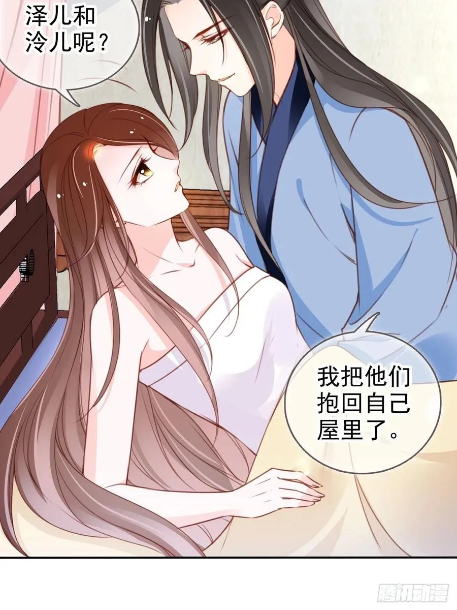 111 心动值爆表 第20页