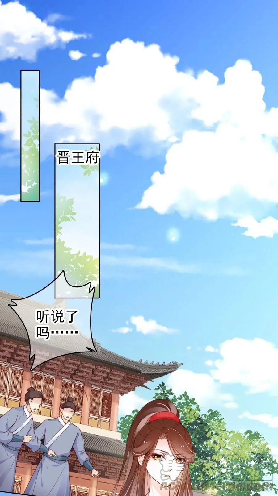 111 心动值爆表 第33页