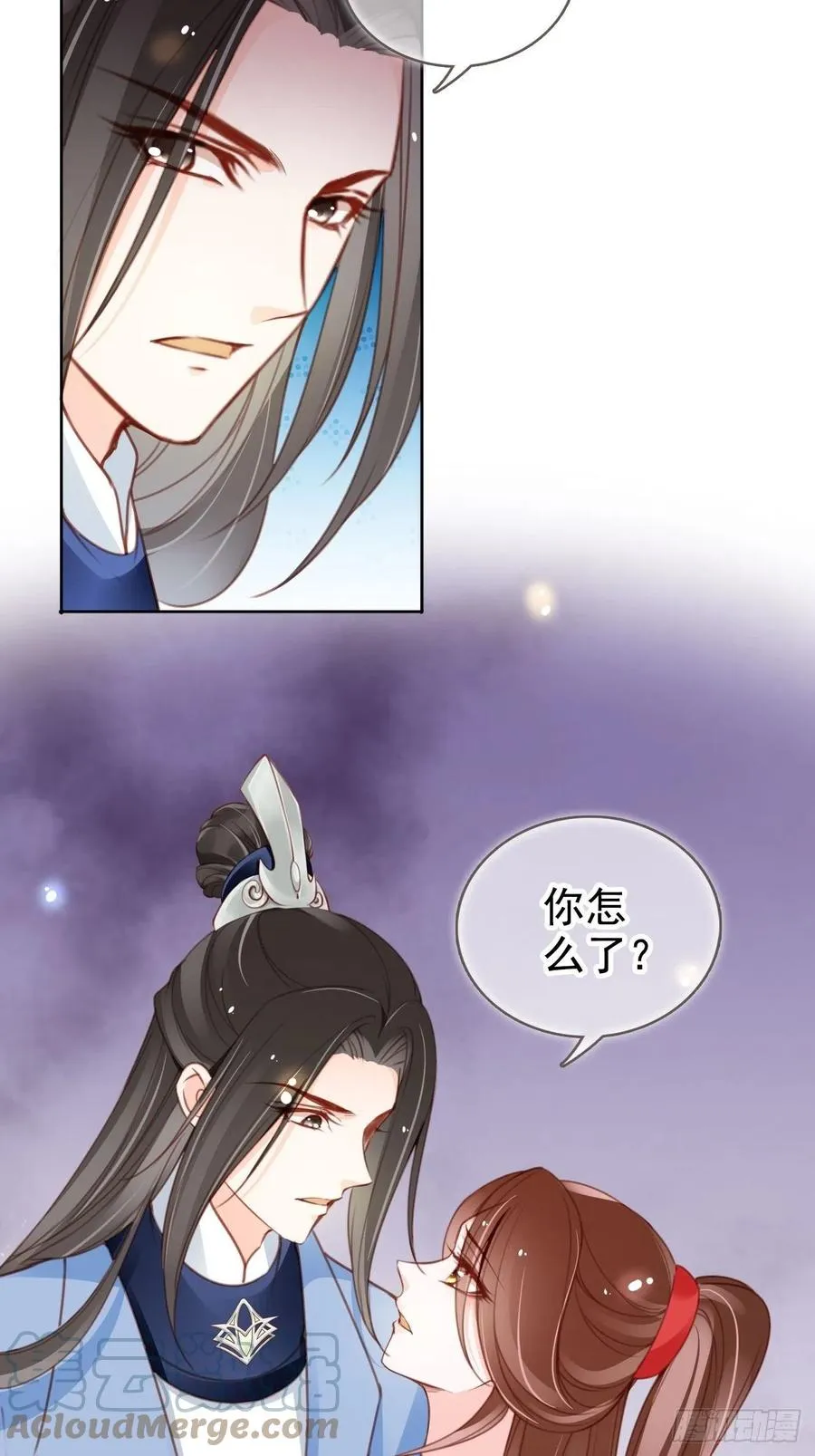 111 心动值爆表 第39页