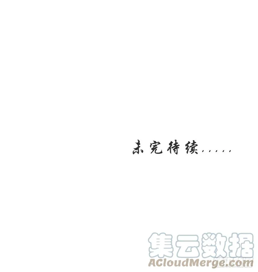 111 心动值爆表 第41页
