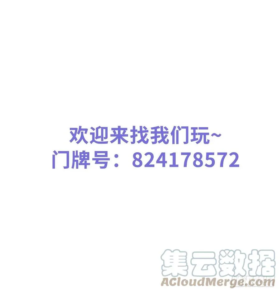 111 心动值爆表 第43页