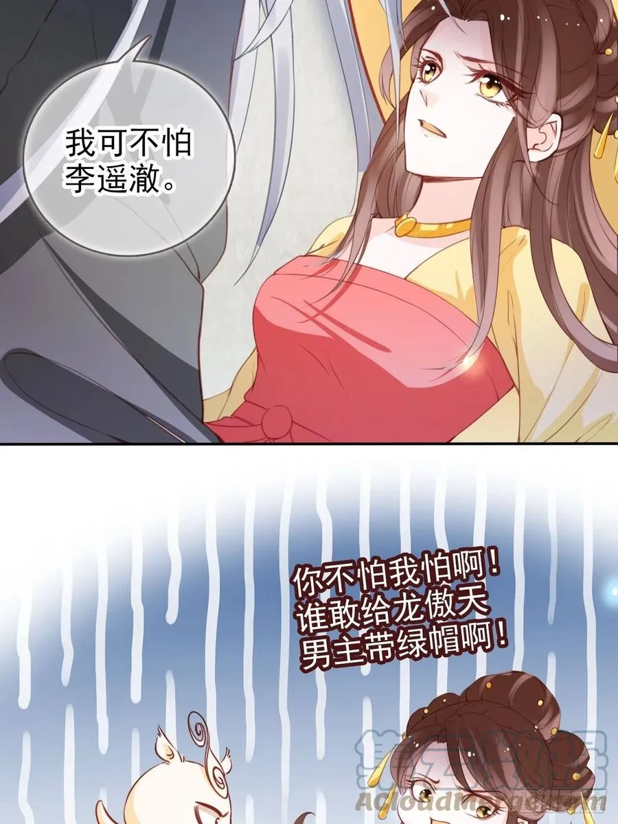 110 交换人质 第4页