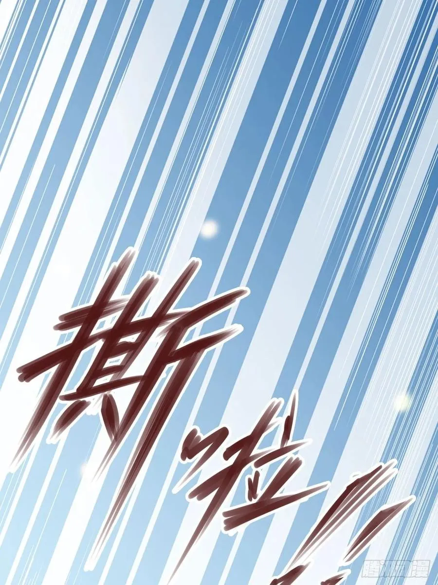 110 交换人质 第11页
