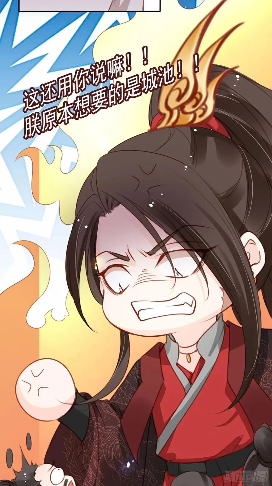 110 交换人质 第17页