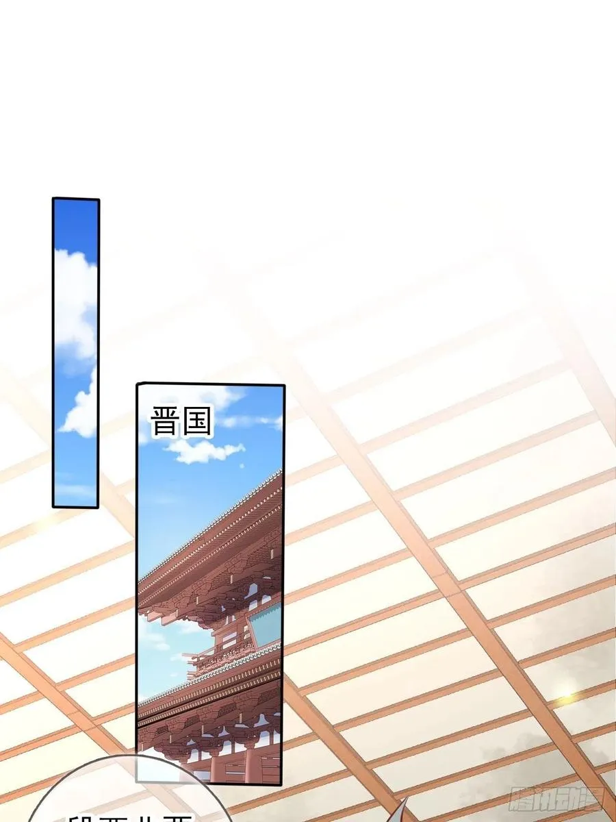 110 交换人质 第23页