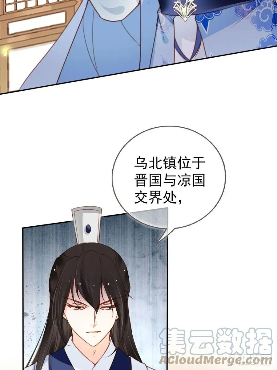 110 交换人质 第25页