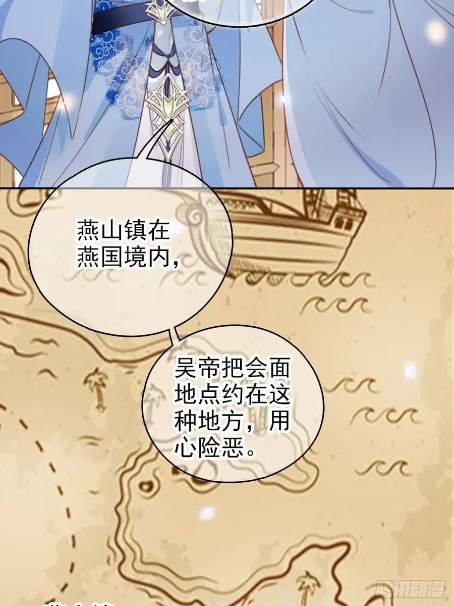 110 交换人质 第29页