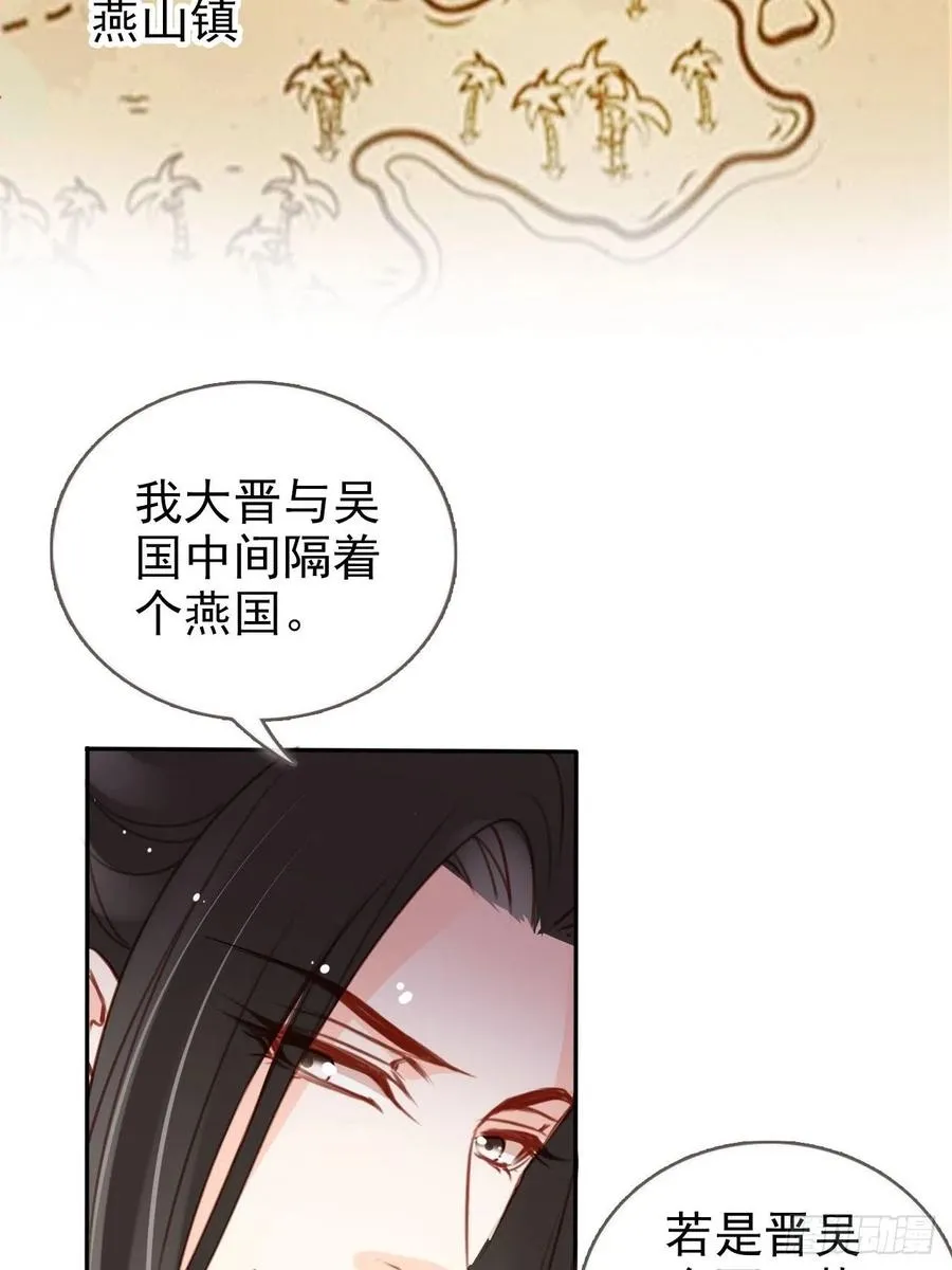110 交换人质 第30页