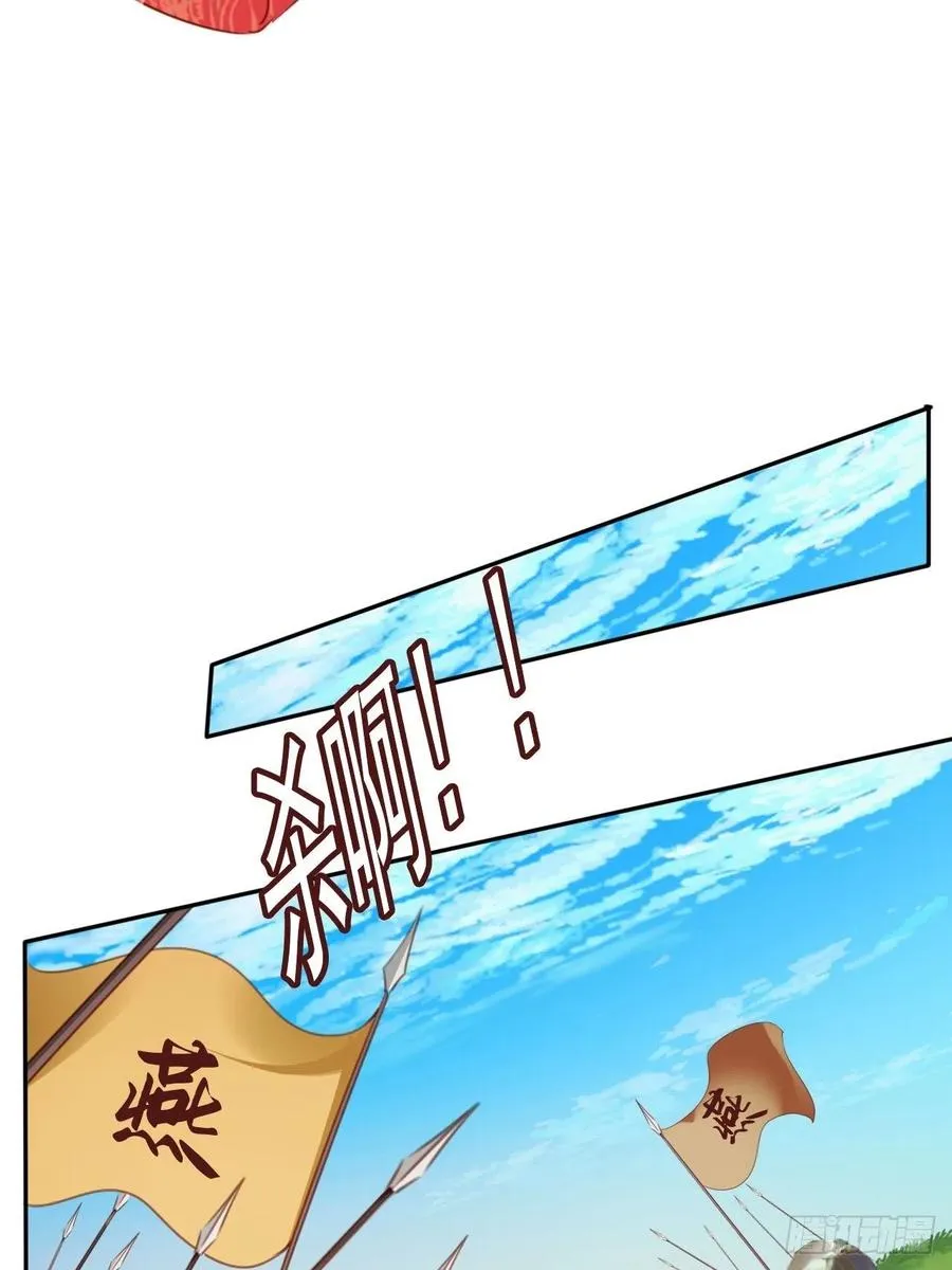 110 交换人质 第42页