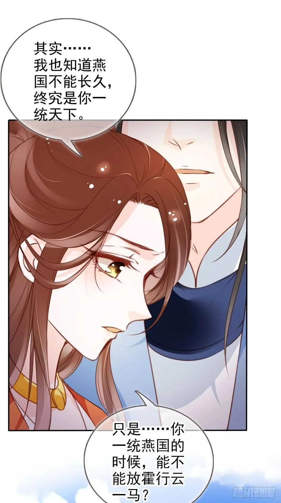 110 交换人质 第45页