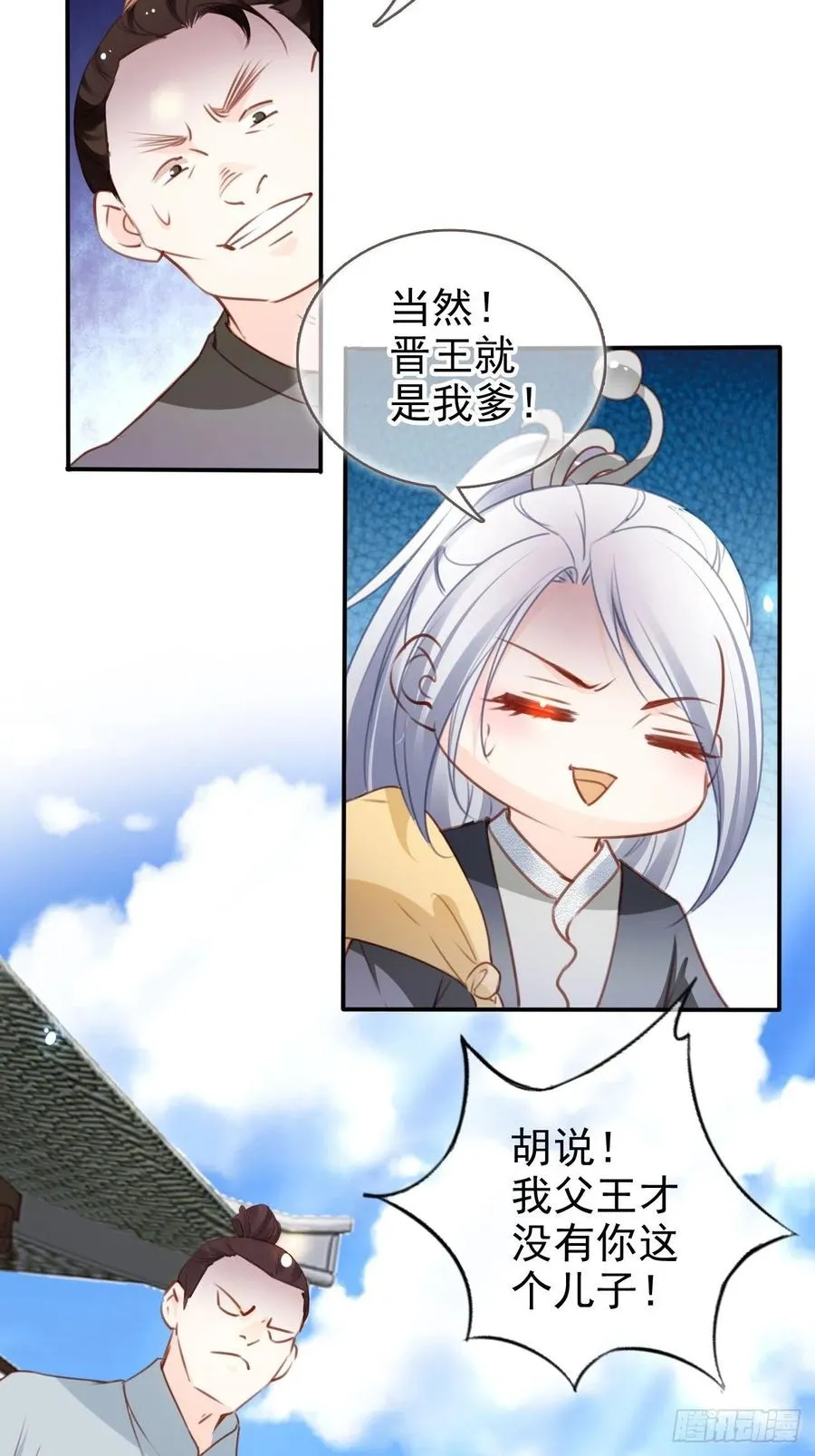 109 送上门的人质 第10页
