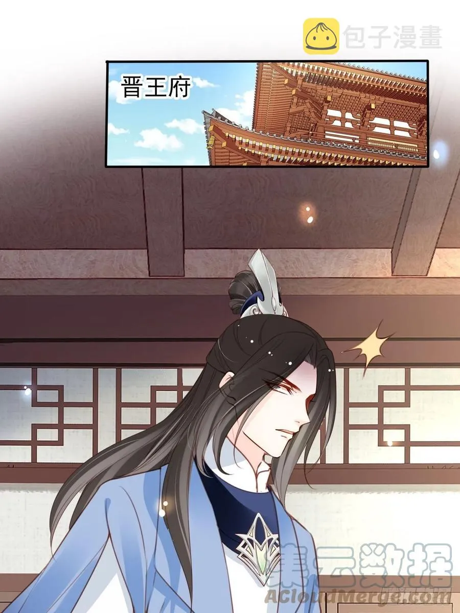 109 送上门的人质 第21页