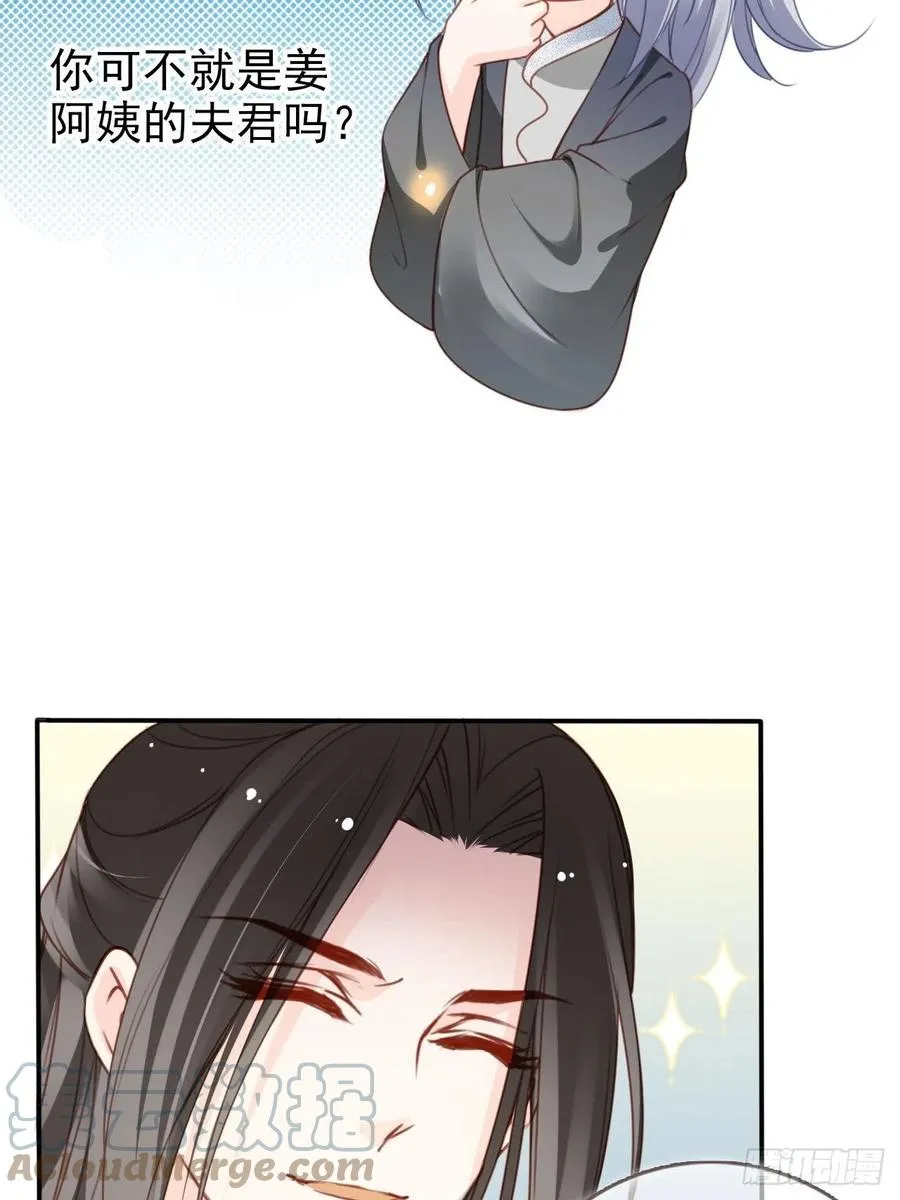 109 送上门的人质 第27页