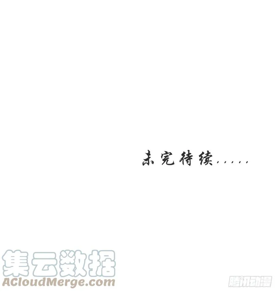 109 送上门的人质 第41页