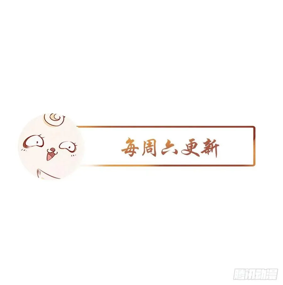 109 送上门的人质 第42页