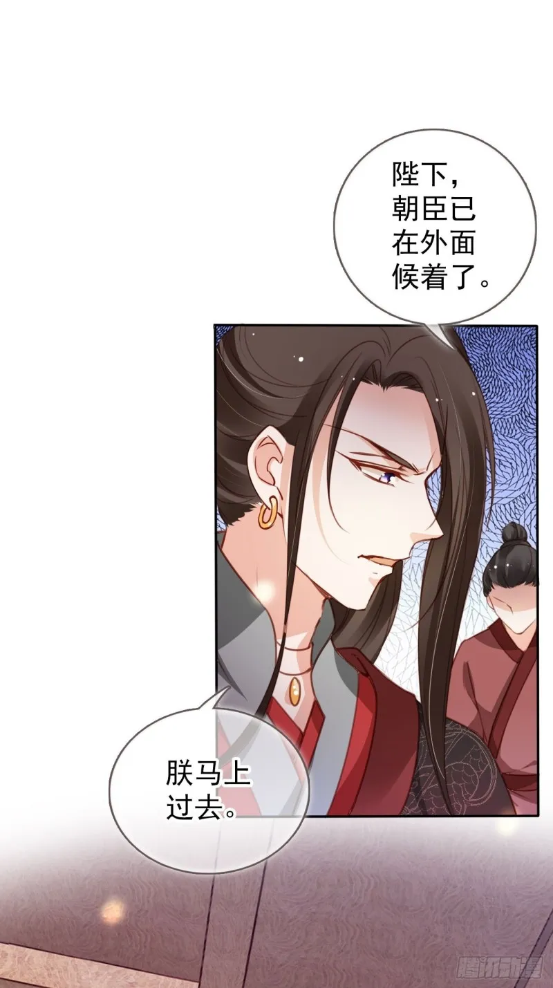 108 蓝绿手手不亲 第9页