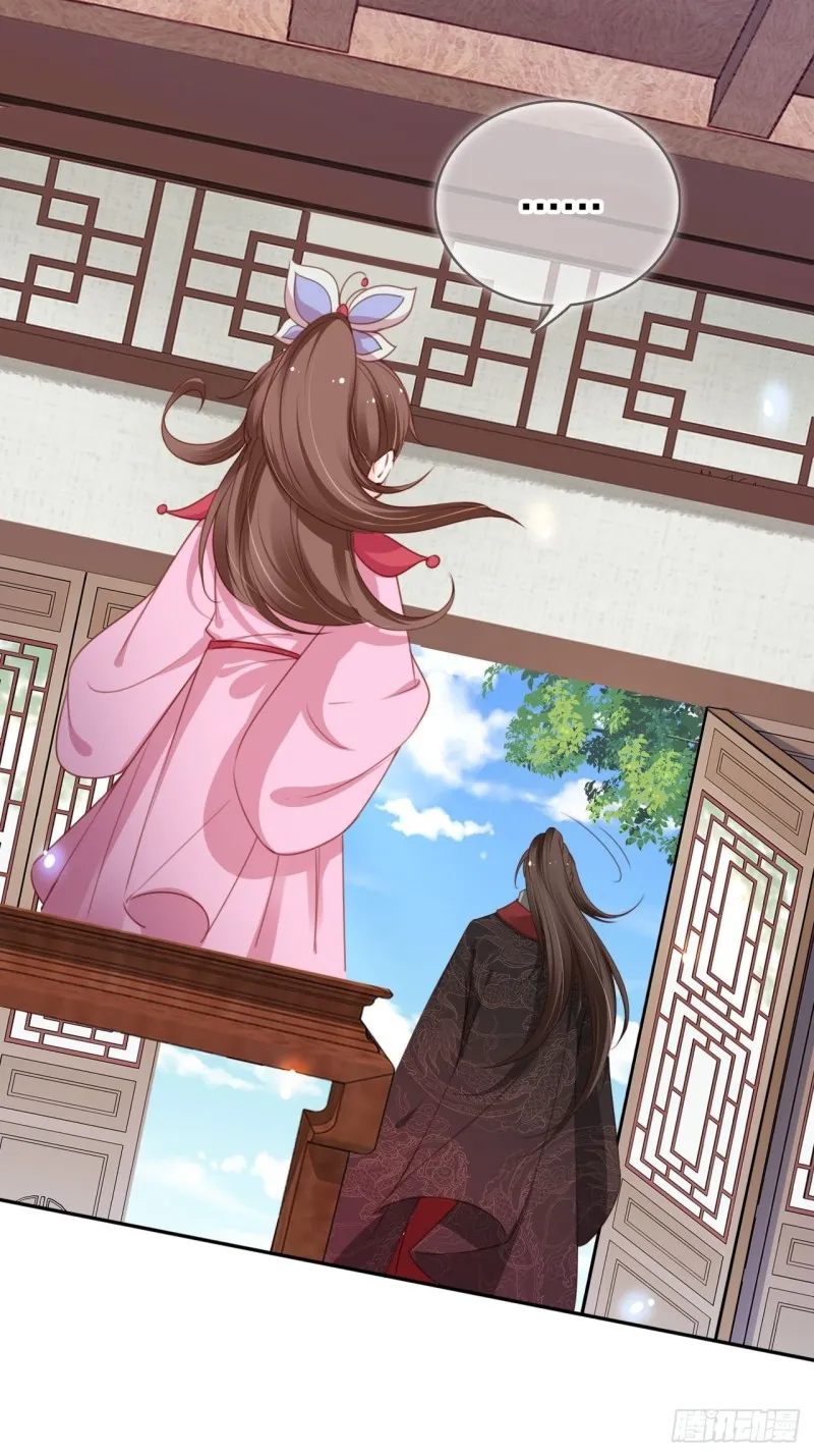 108 蓝绿手手不亲 第10页