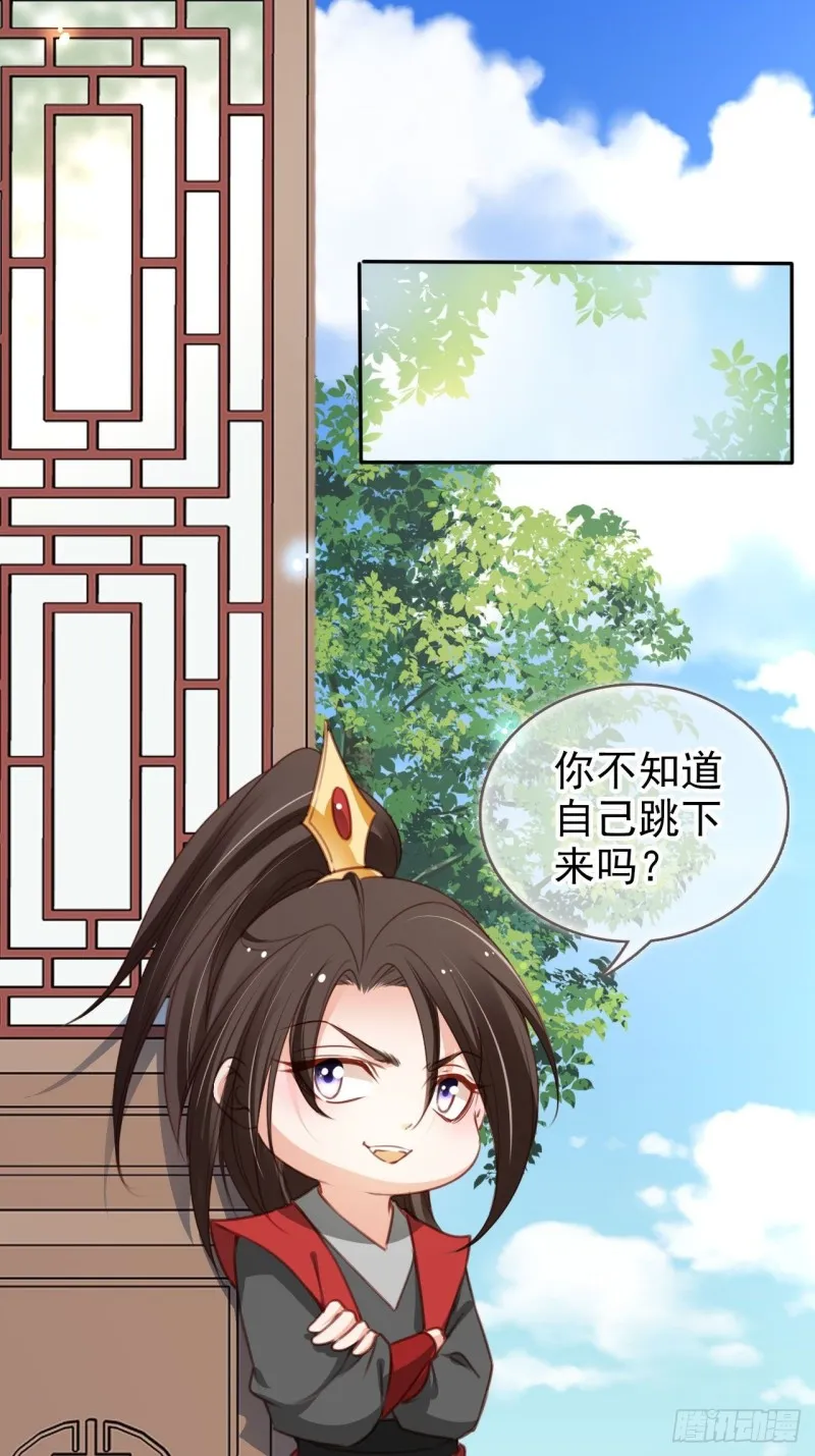 108 蓝绿手手不亲 第12页