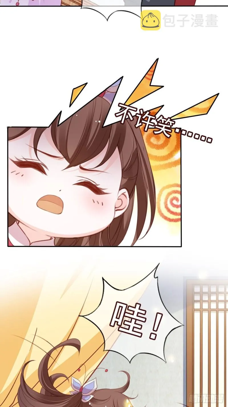 108 蓝绿手手不亲 第19页