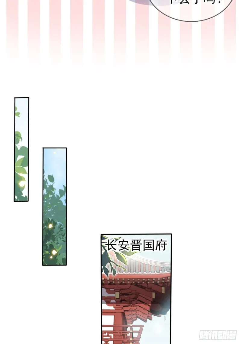 108 蓝绿手手不亲 第22页